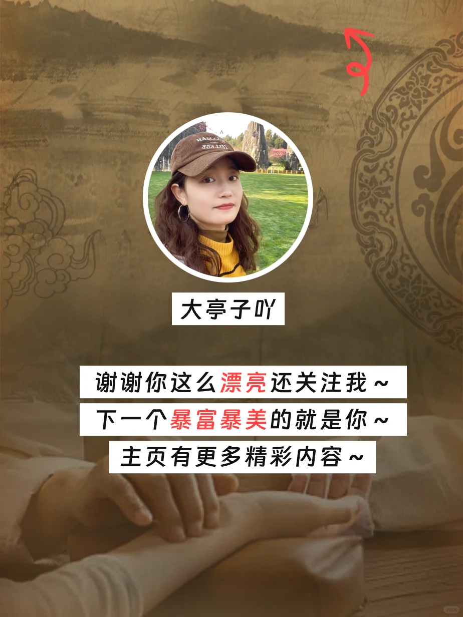 中医说：脸总是黄黄的？4个戒糖方法养白