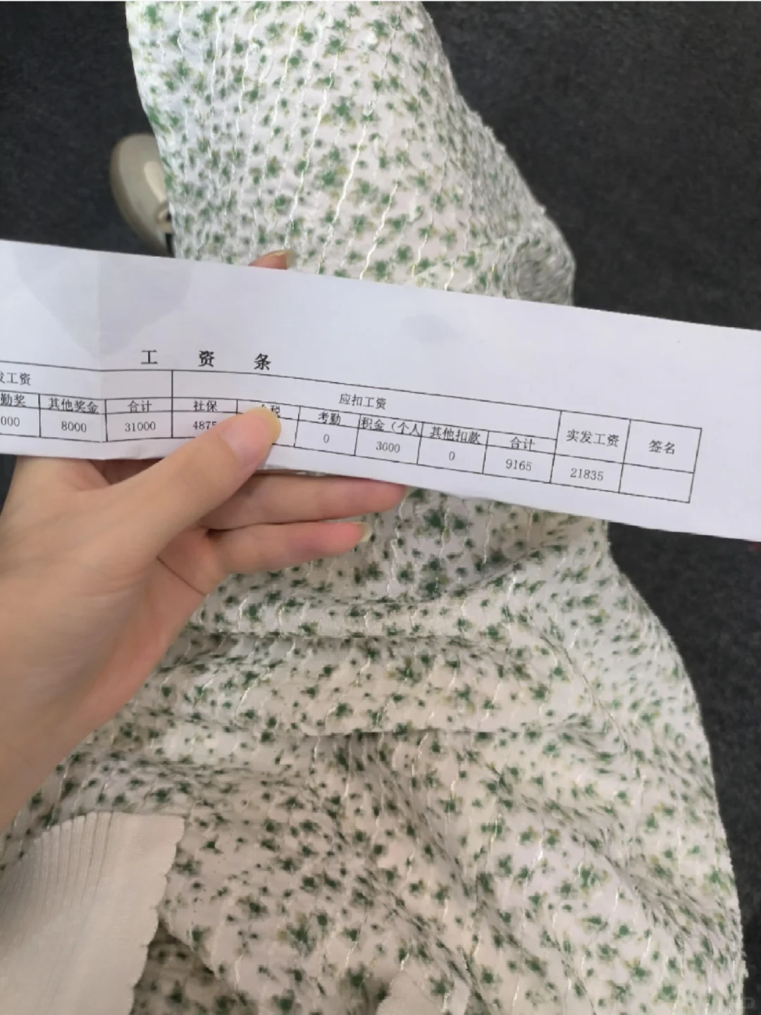 文员拜拜👋，成功躺平32000➕上五休二