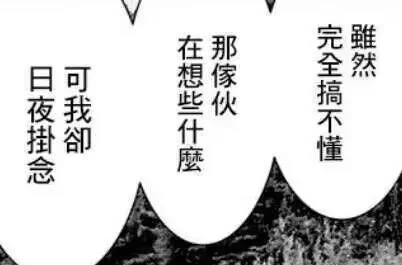 刻薄已成为语擦女的时尚单品