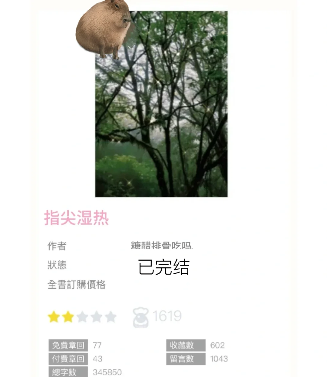 乖乖女的反差感！江妩vs沈朝