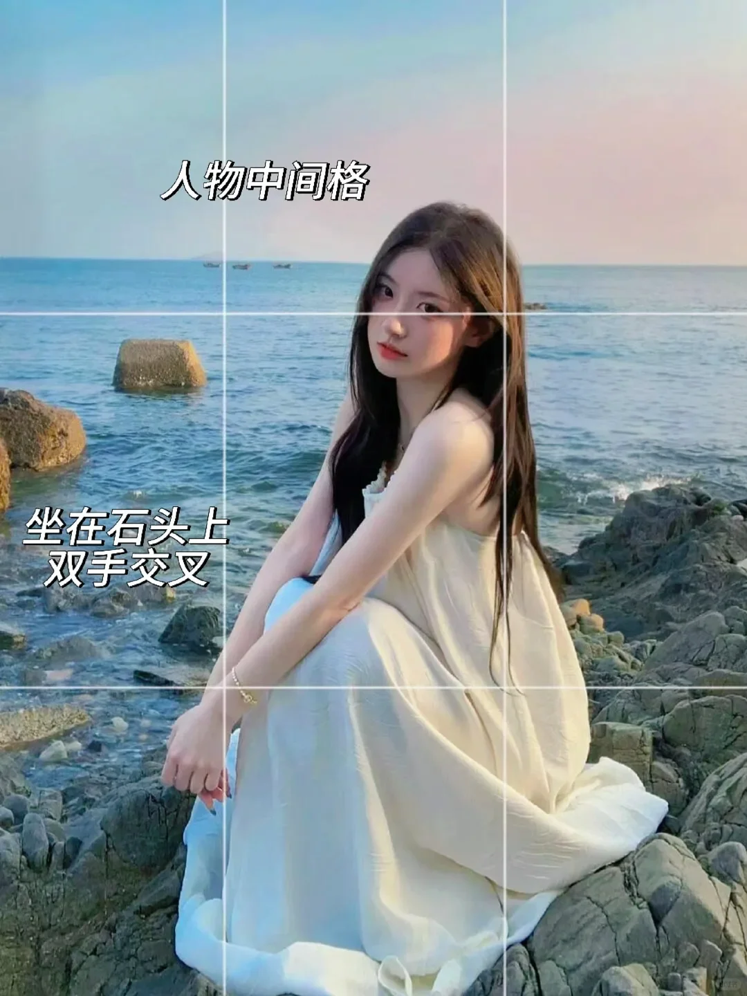 海边拍照姿势|夏天与海边见一面