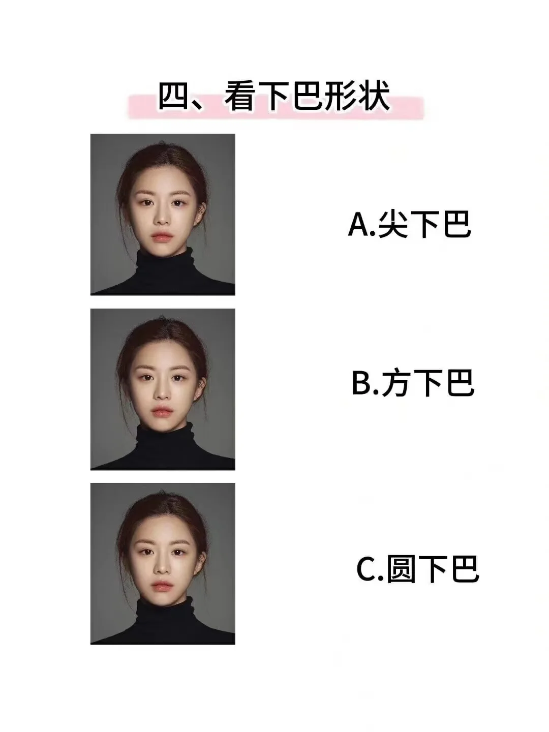 小白学化妆，有图有参考