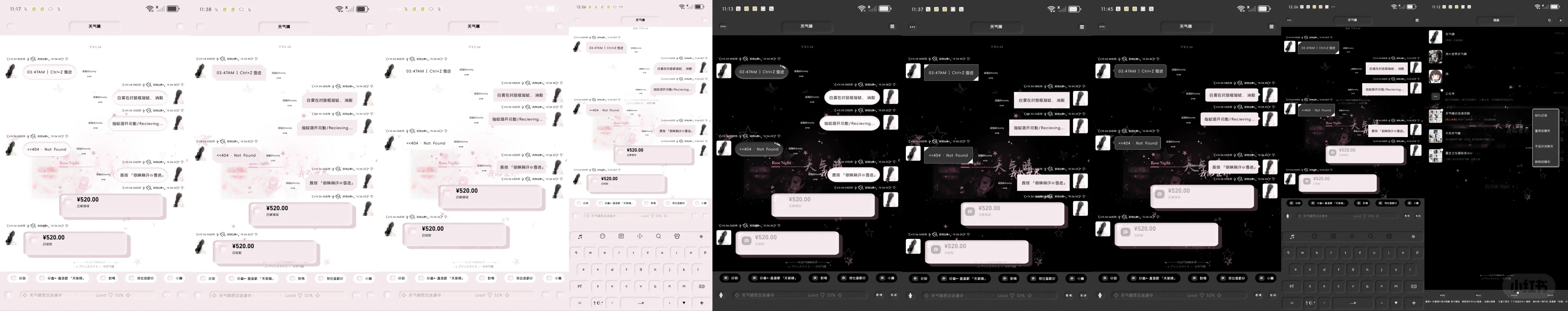 上新［我的世界］