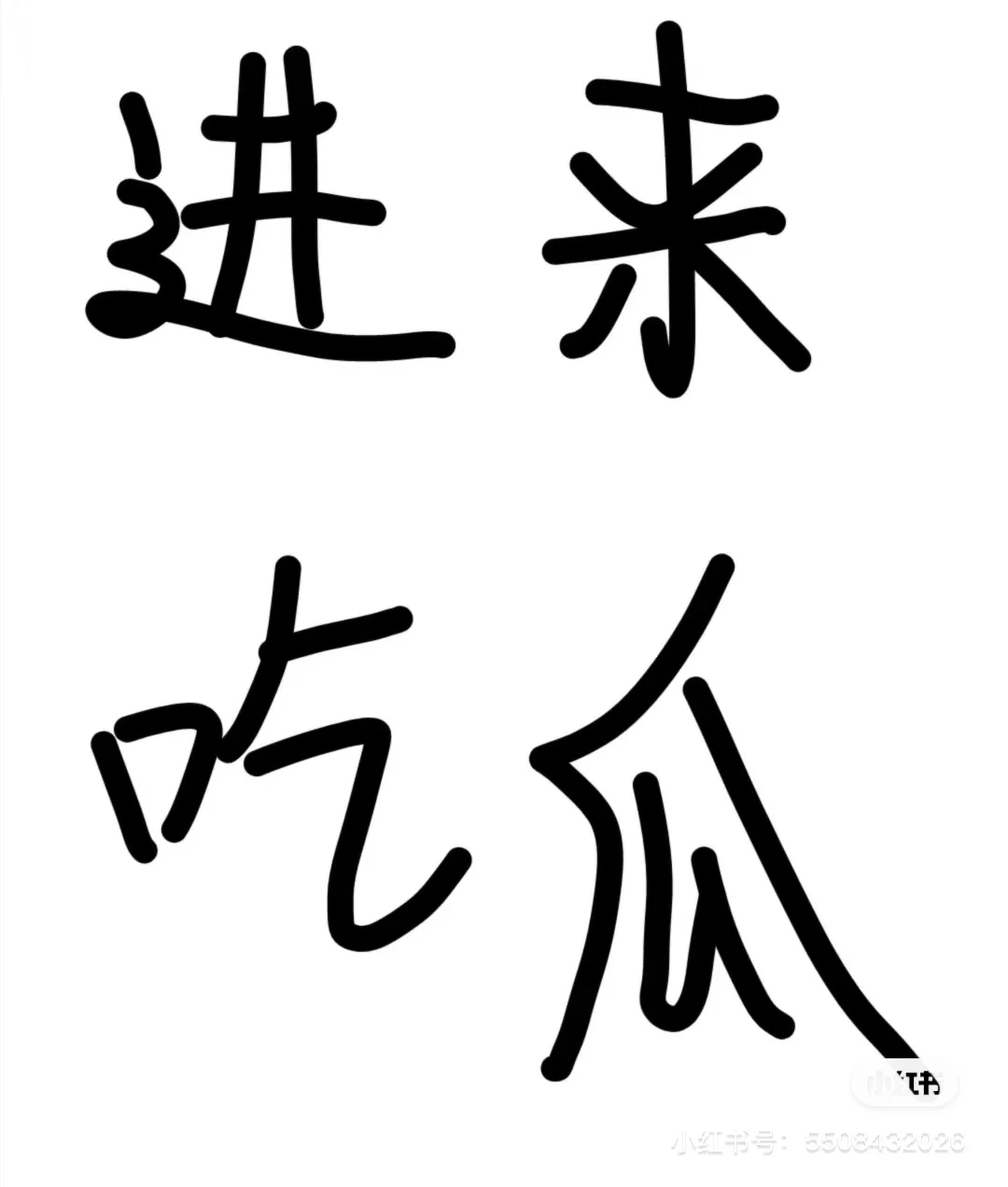 知3当3真的会有优越感嘛？