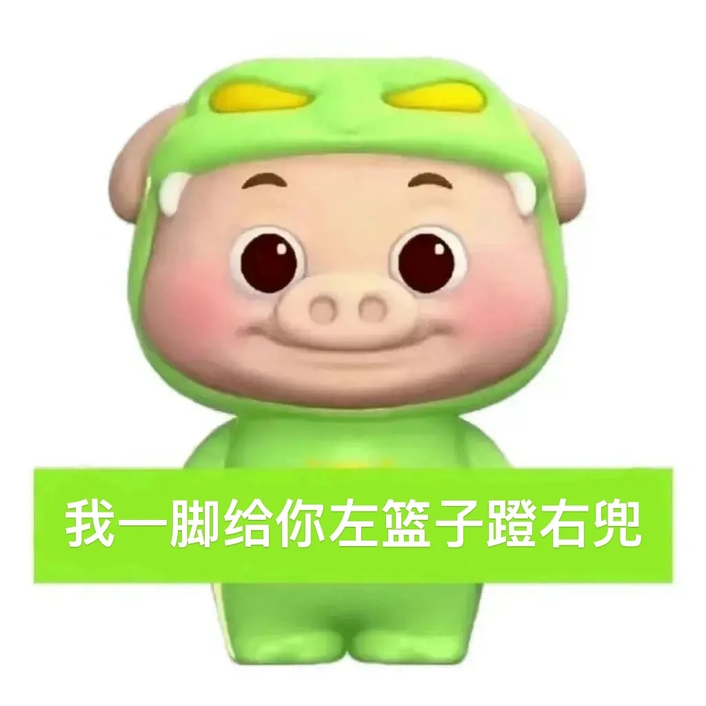 猪猪侠diy表情包❺|三伏天大家都睡得着吗睡