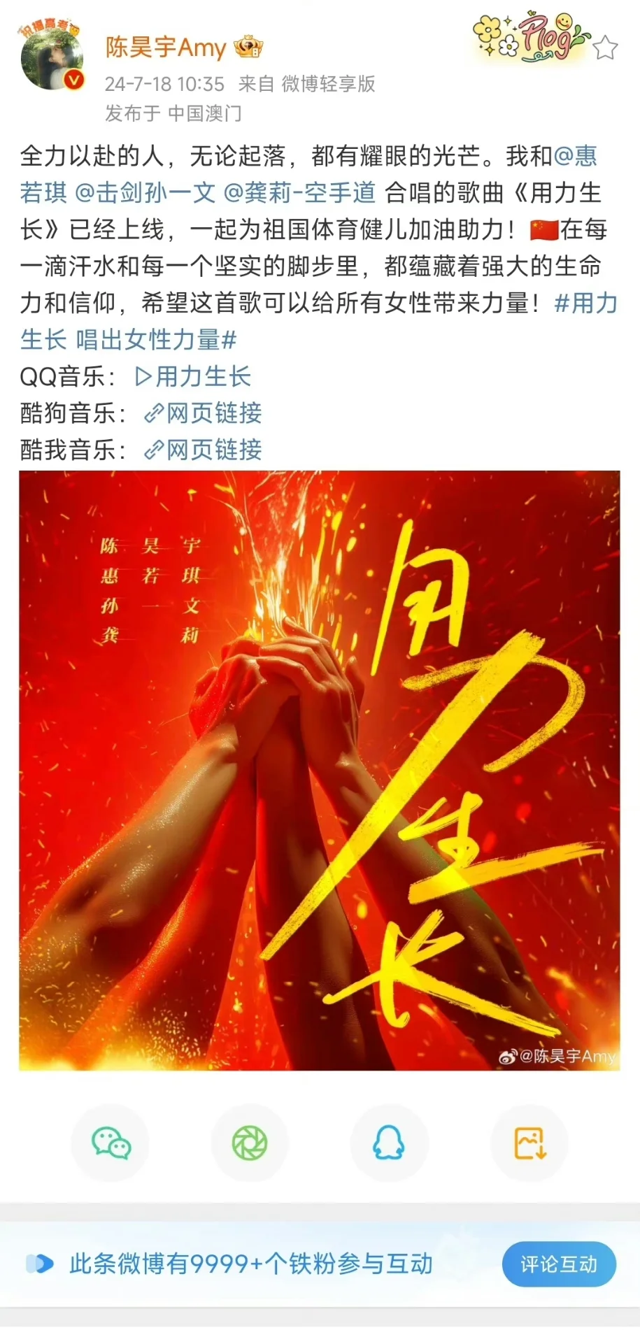 陈昊宇放在内娱是什么水平......