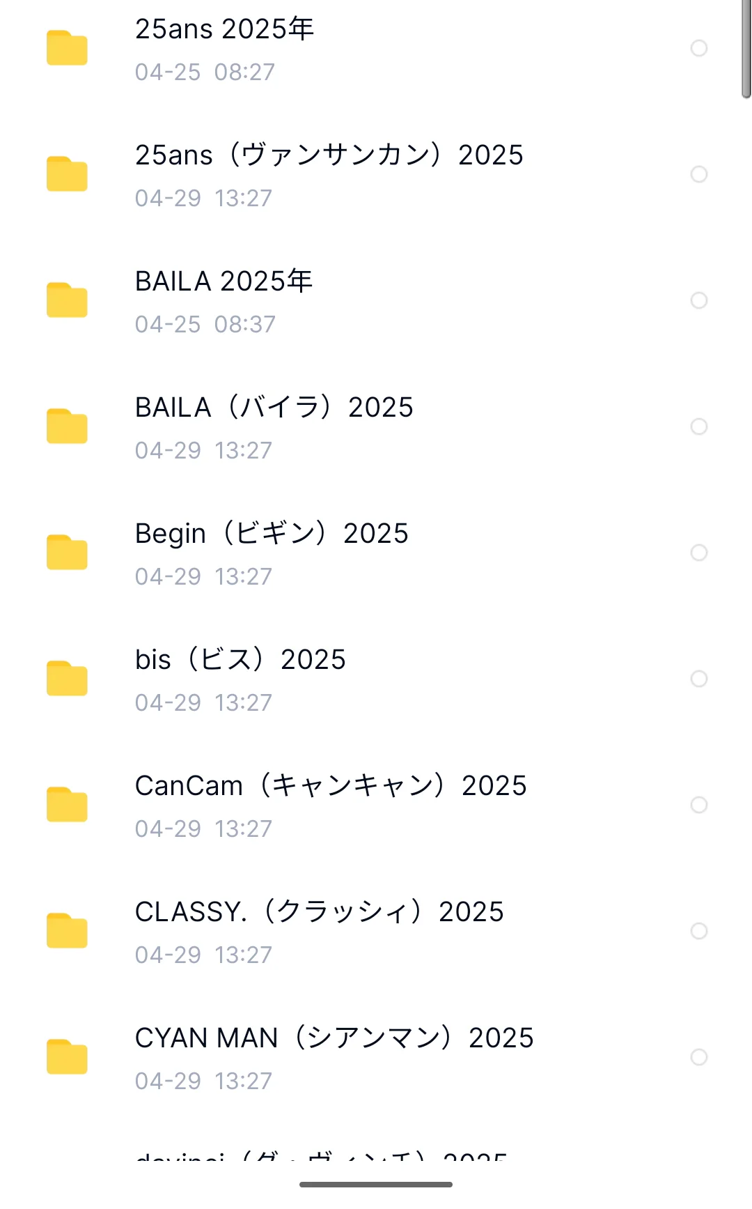 1000+写真集！