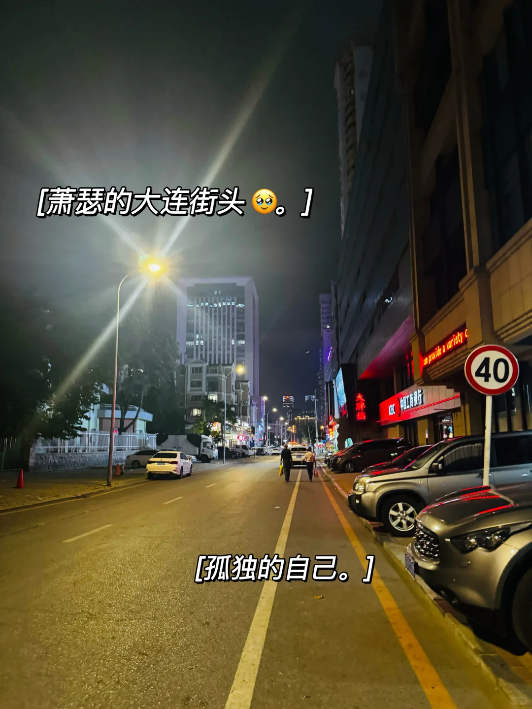 大工170女研的一天｜反差ootd