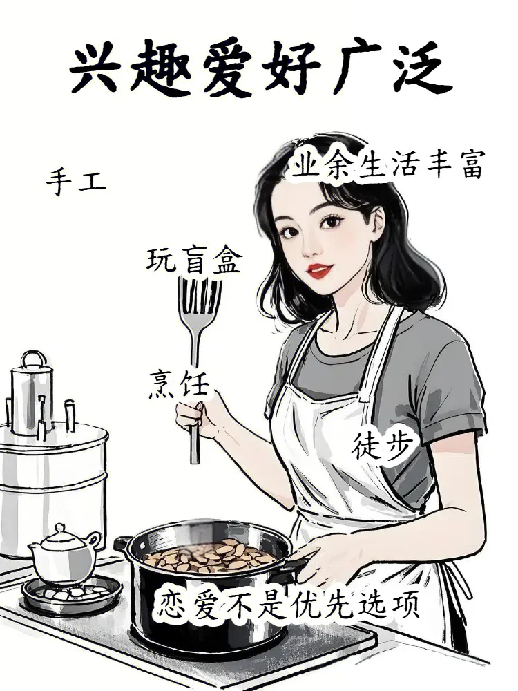 什么样的女生一看就没谈过恋爱