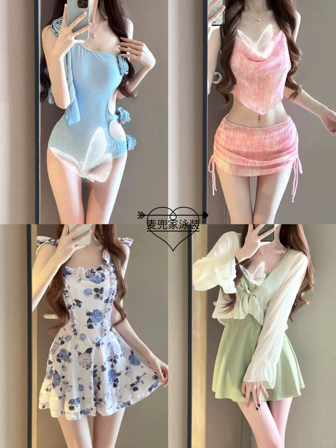 绝美度假辣妹泳衣⛱️又仙又甜显身材比基尼✨
