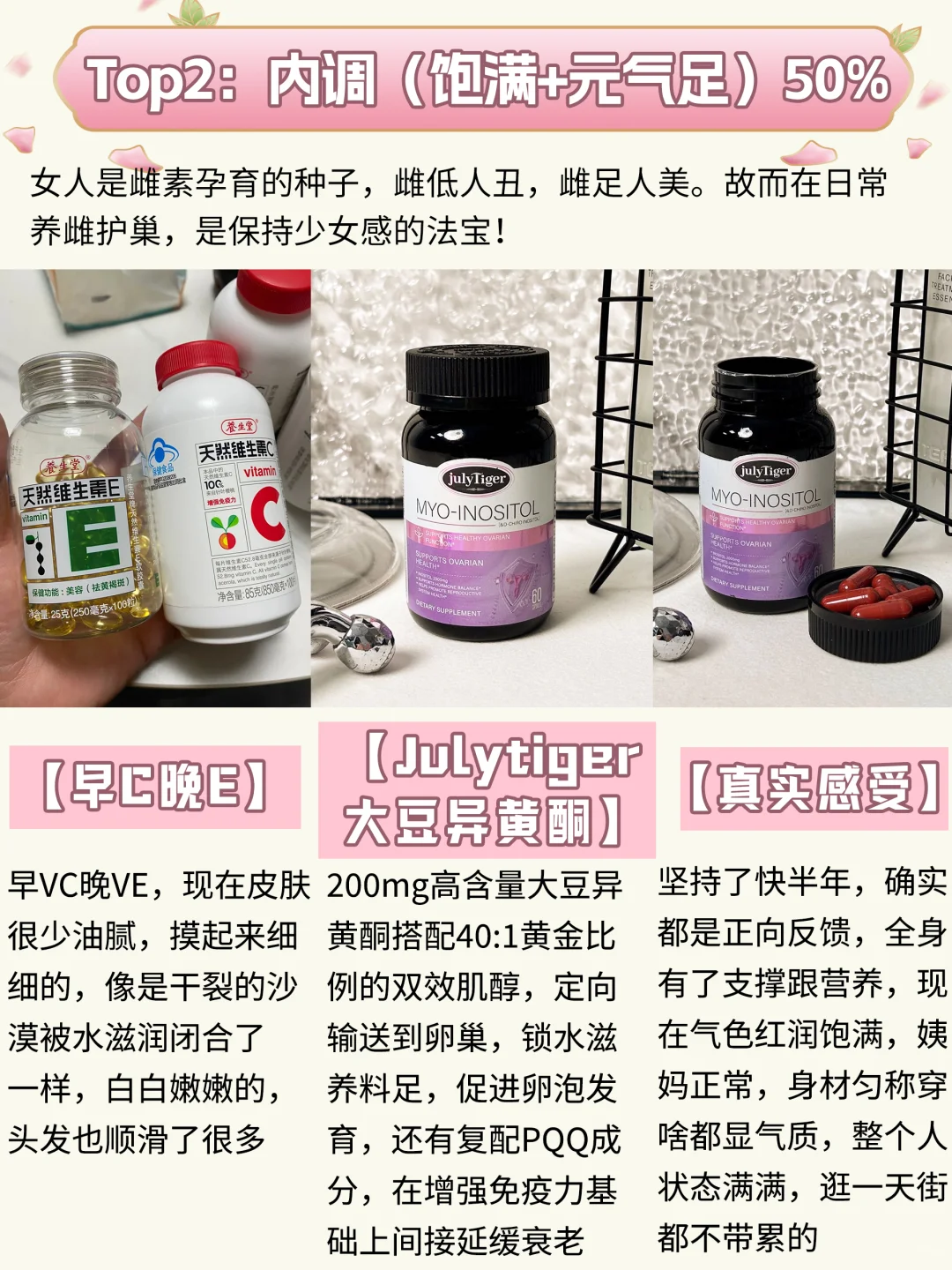 31岁无医美：劝大家少买没用，多花钱在脸上
