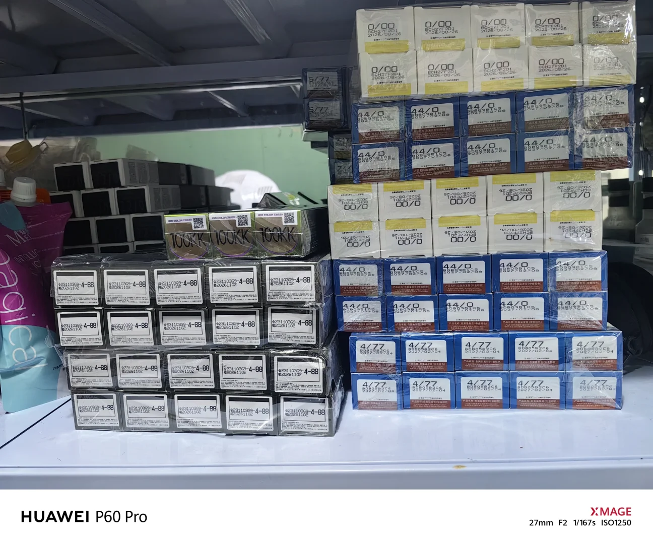 高新区开了一家专业染发店（只染发）