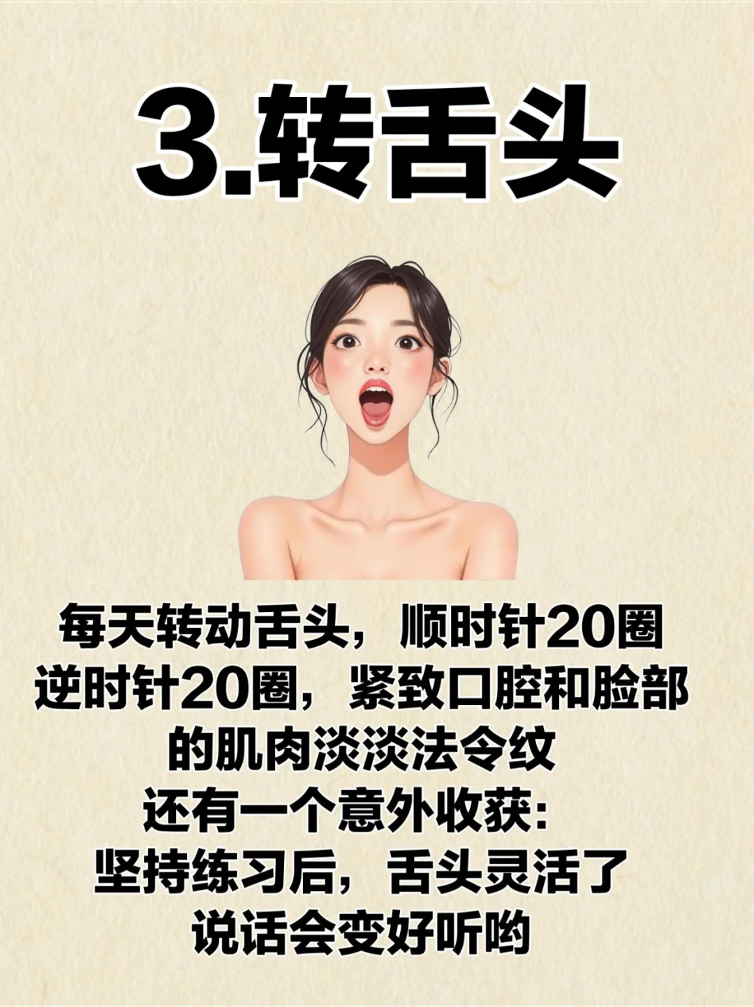 五官变得耐看的六种方法（低成本变美