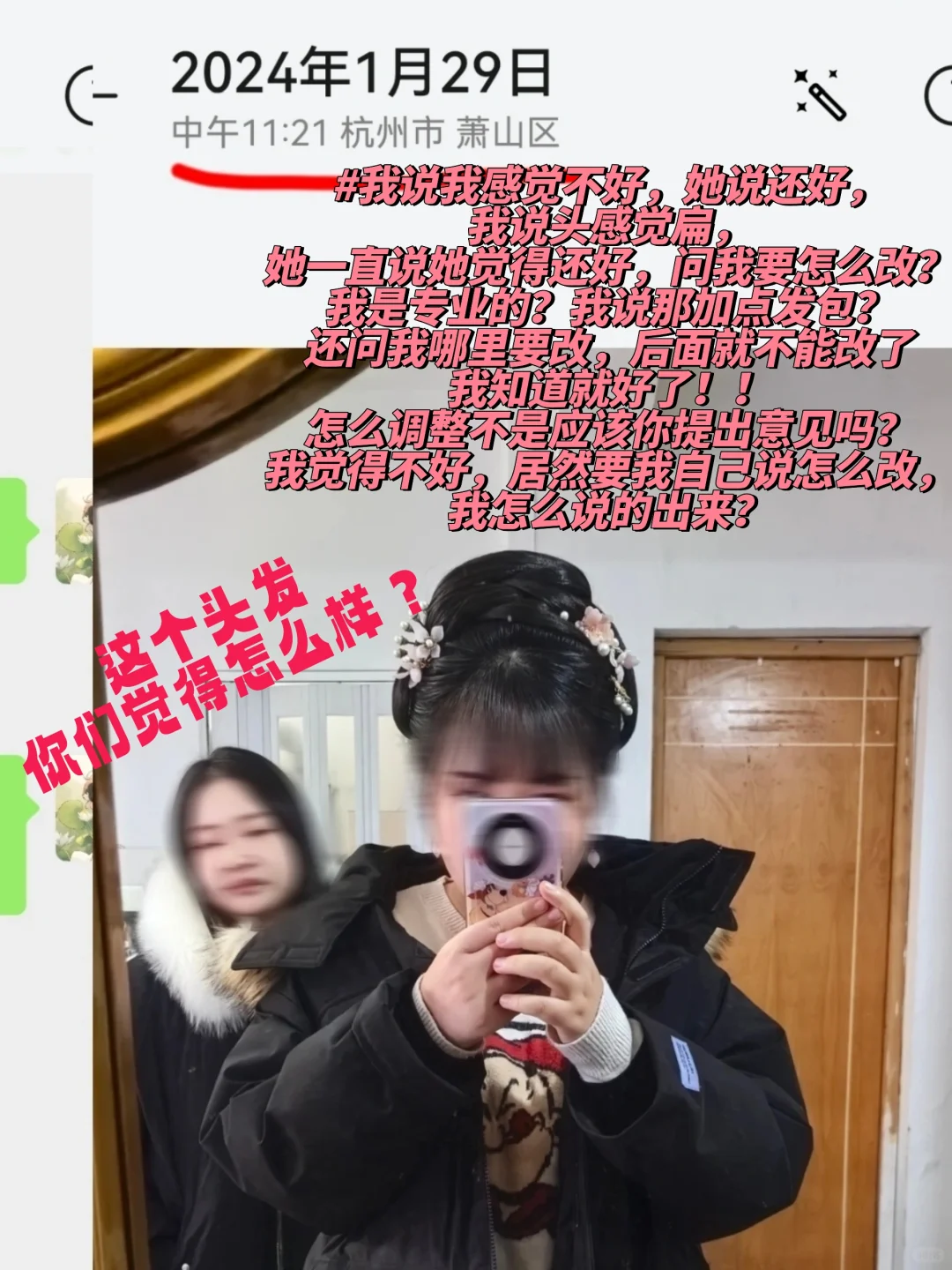 普通人别找网红摄影拍写真