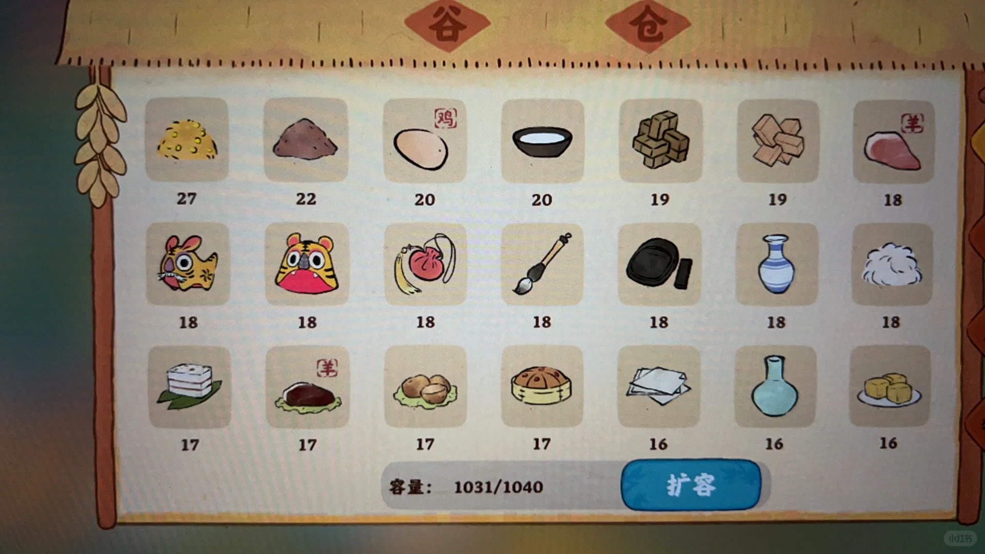 桃源 | 金币多多24小时我竟然也能刷26.6w啦