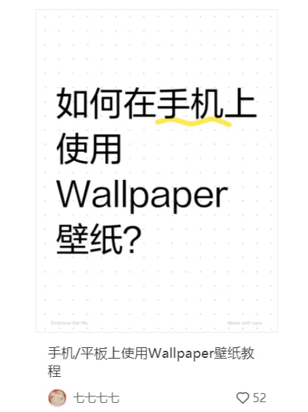 漫画滚动系列平板/手机壁纸分享(名＋文件⑧