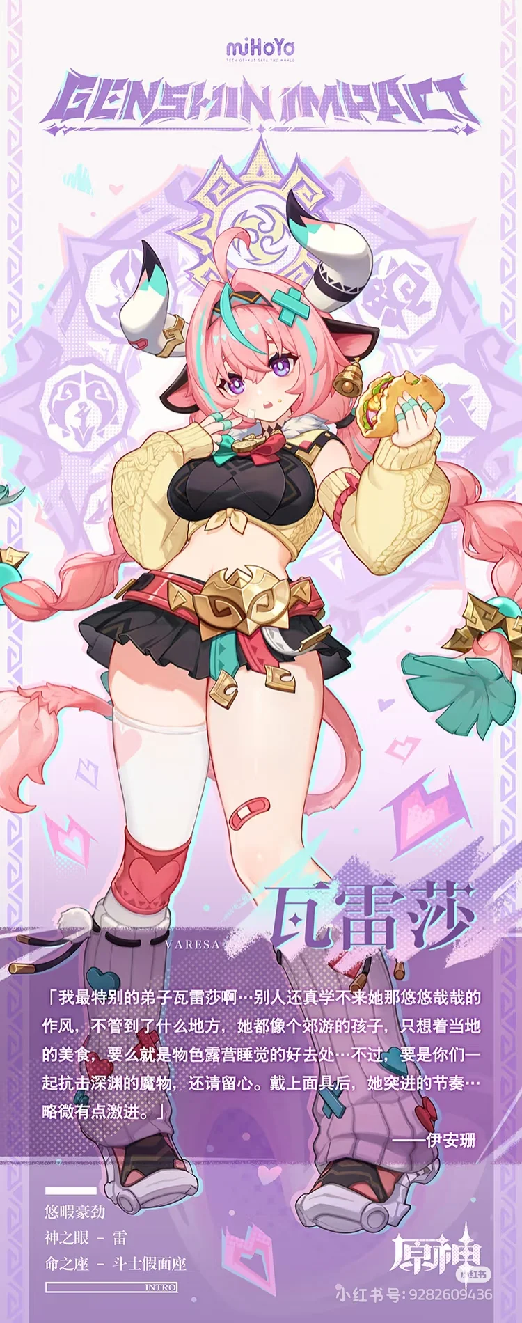 微胖型角色还是得有点肚子吧