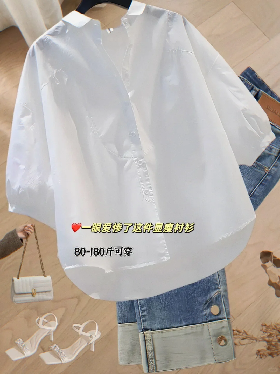 ✨✨✨ 穿上它，五一穿搭女，开启你的温柔之旅！