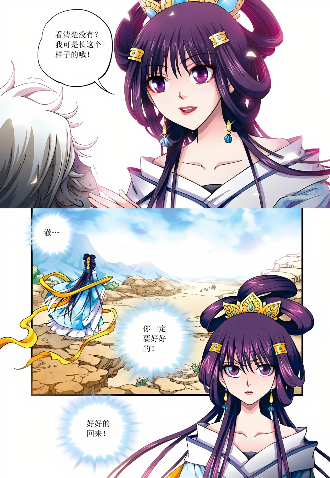 当初看特别惊艳我的女主