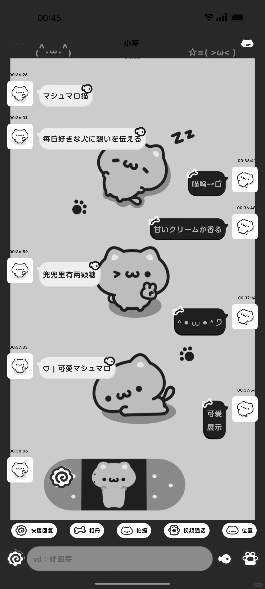 一个福🌰