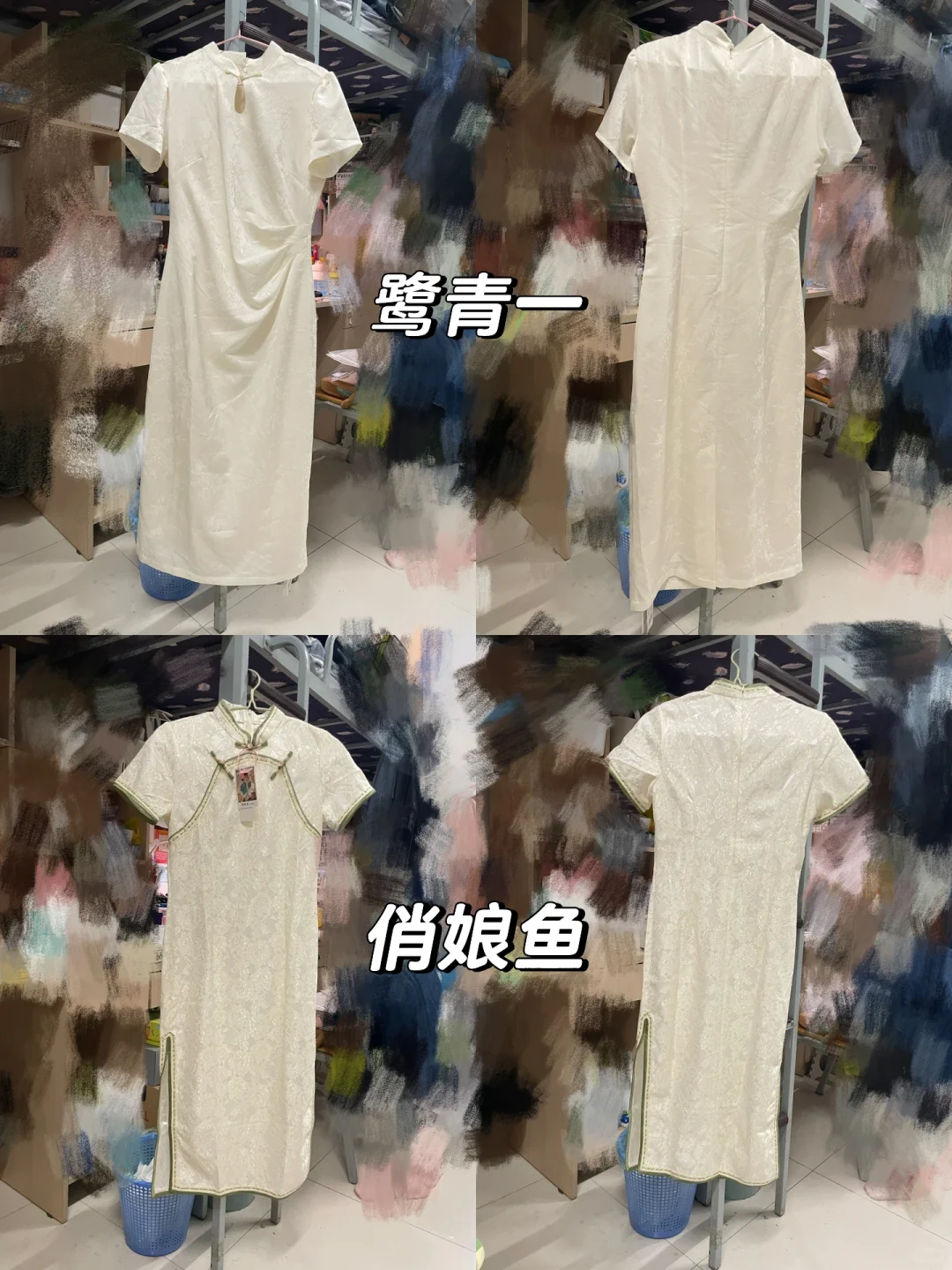 搭配学位服的白色旗袍测评 梨形普通人