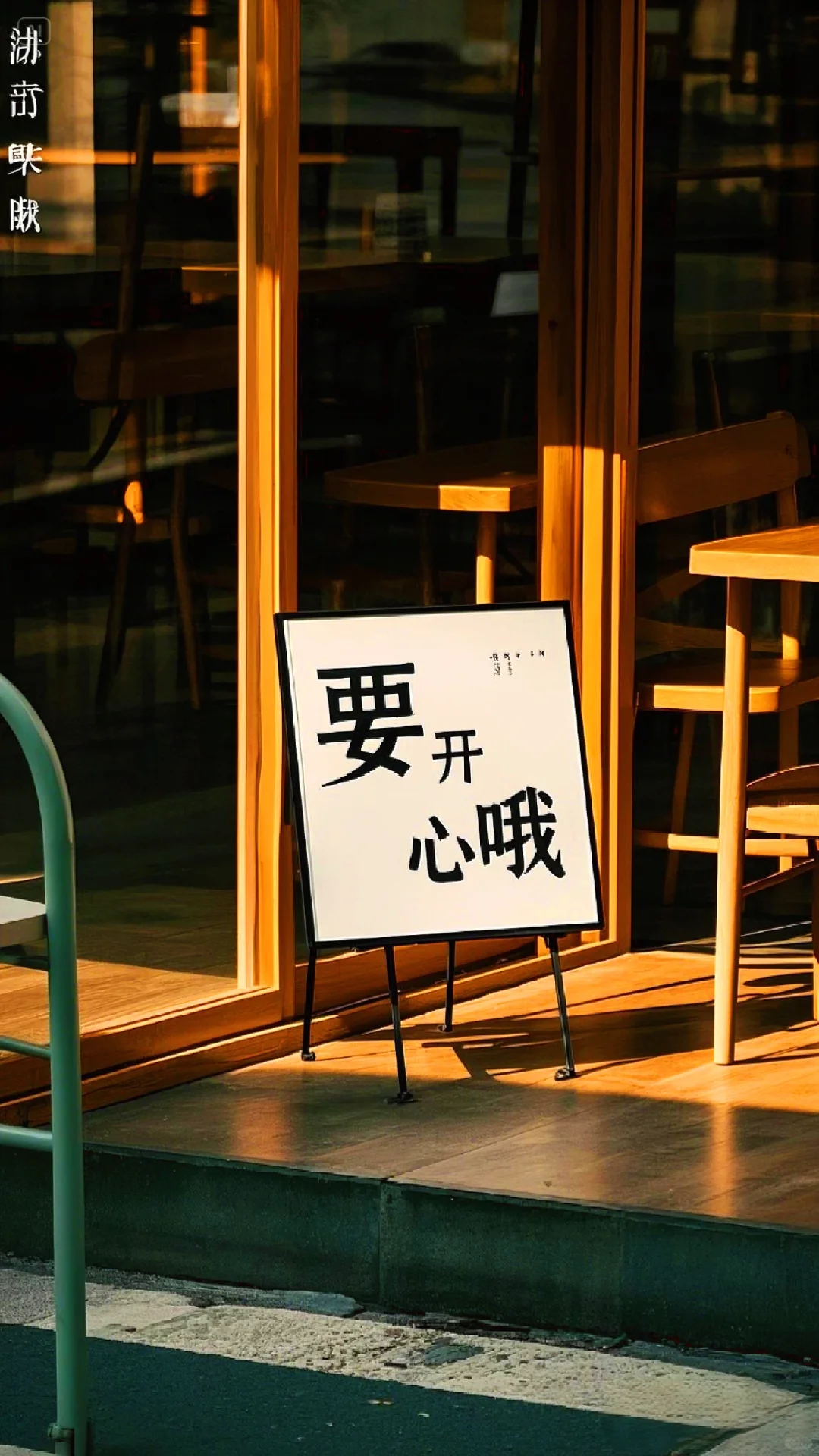 好看的精品小众壁纸～
