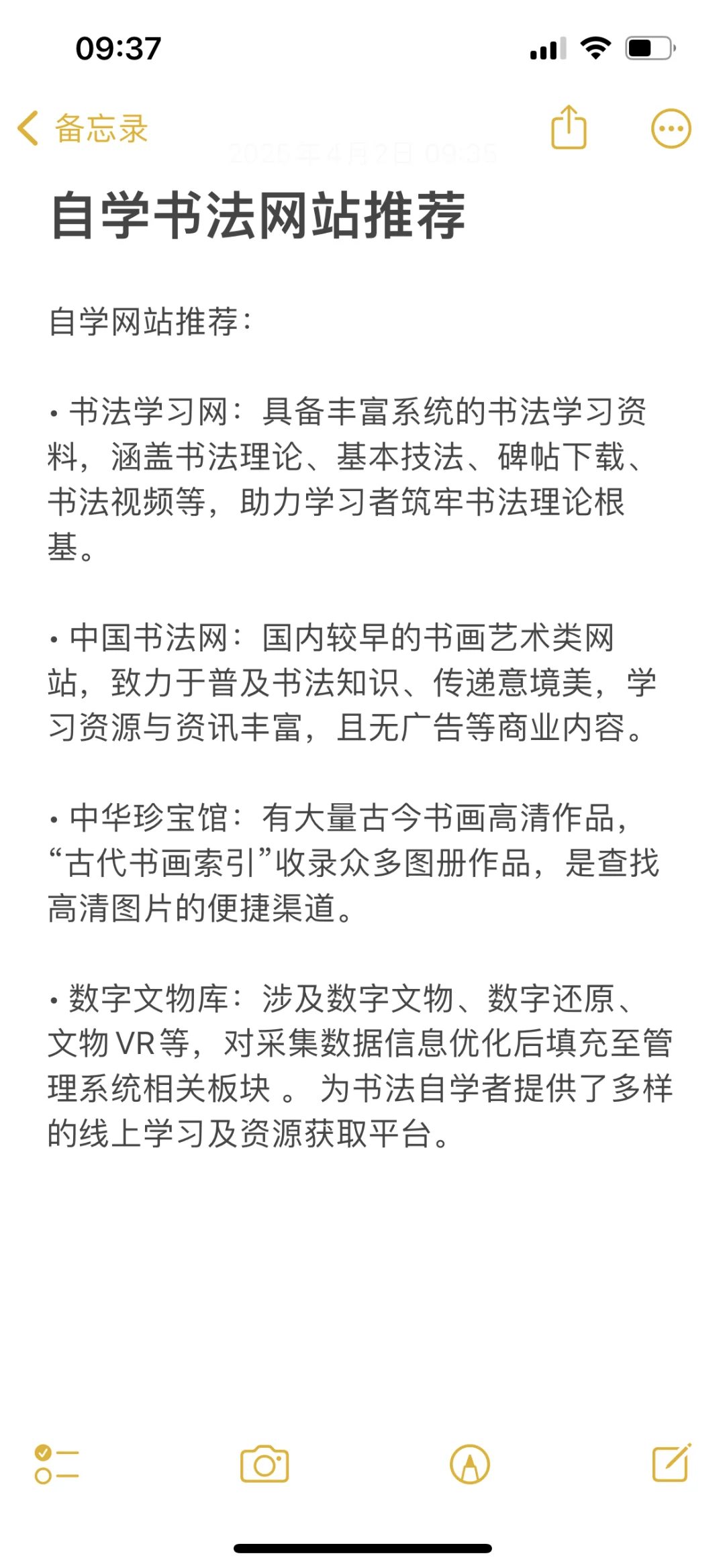 听劝！女生学书法像开了挂，逆袭惊艳所有