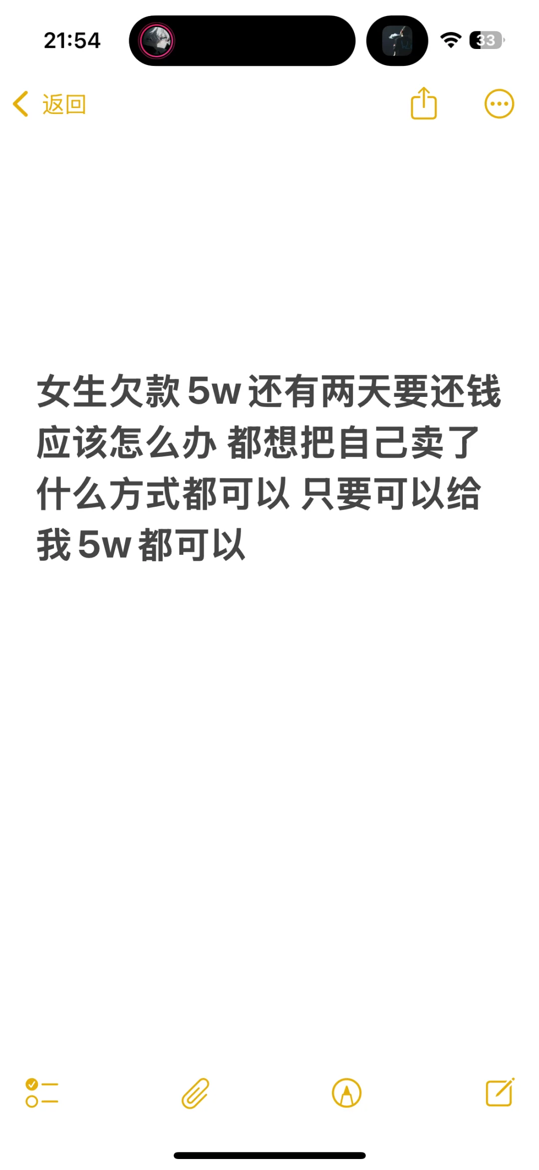 谁能帮帮我求求了
