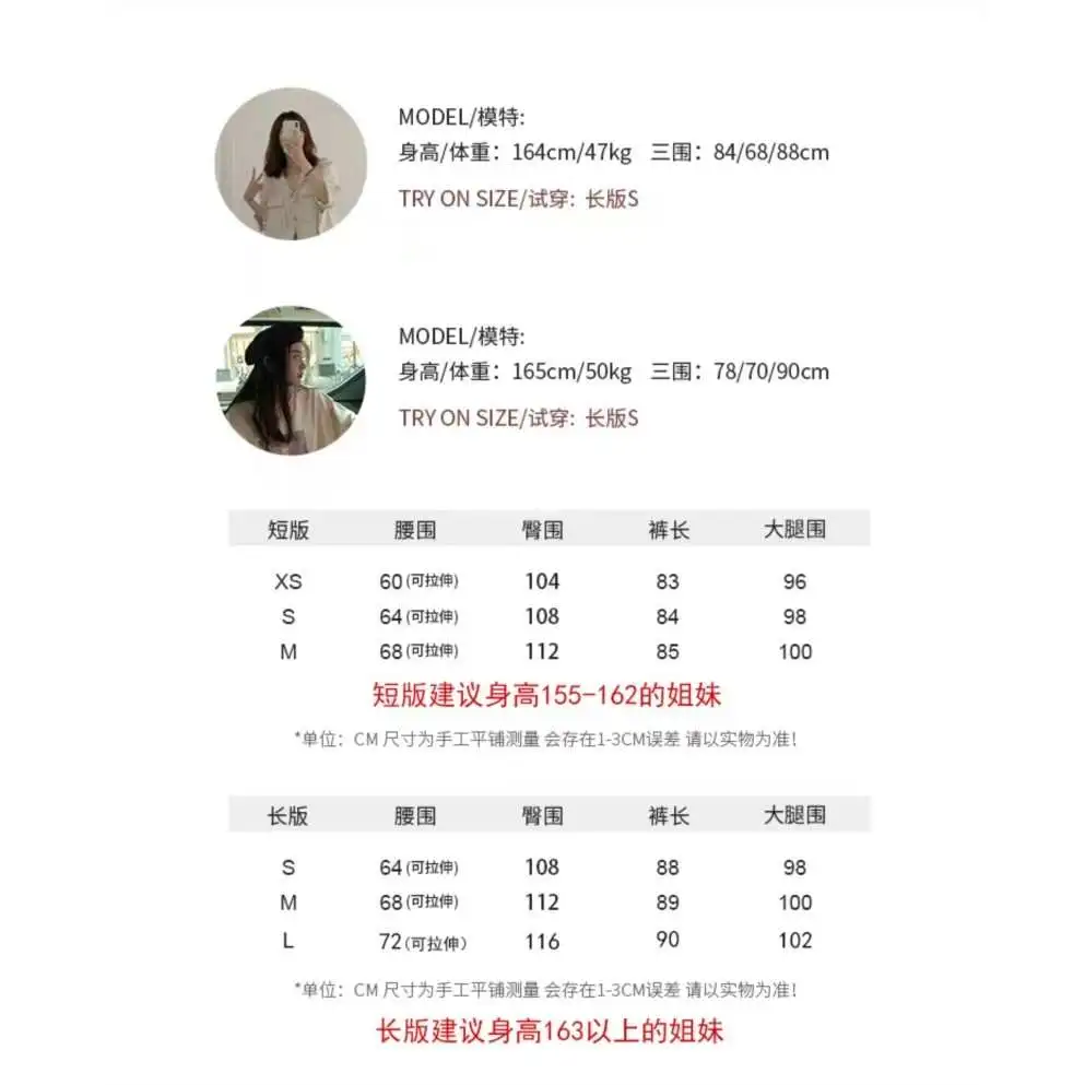 白色休闲裙裤女2024夏季薄新款小个子半