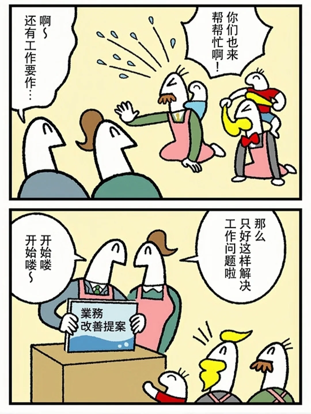 管钱的神仙和贫穷打工人394