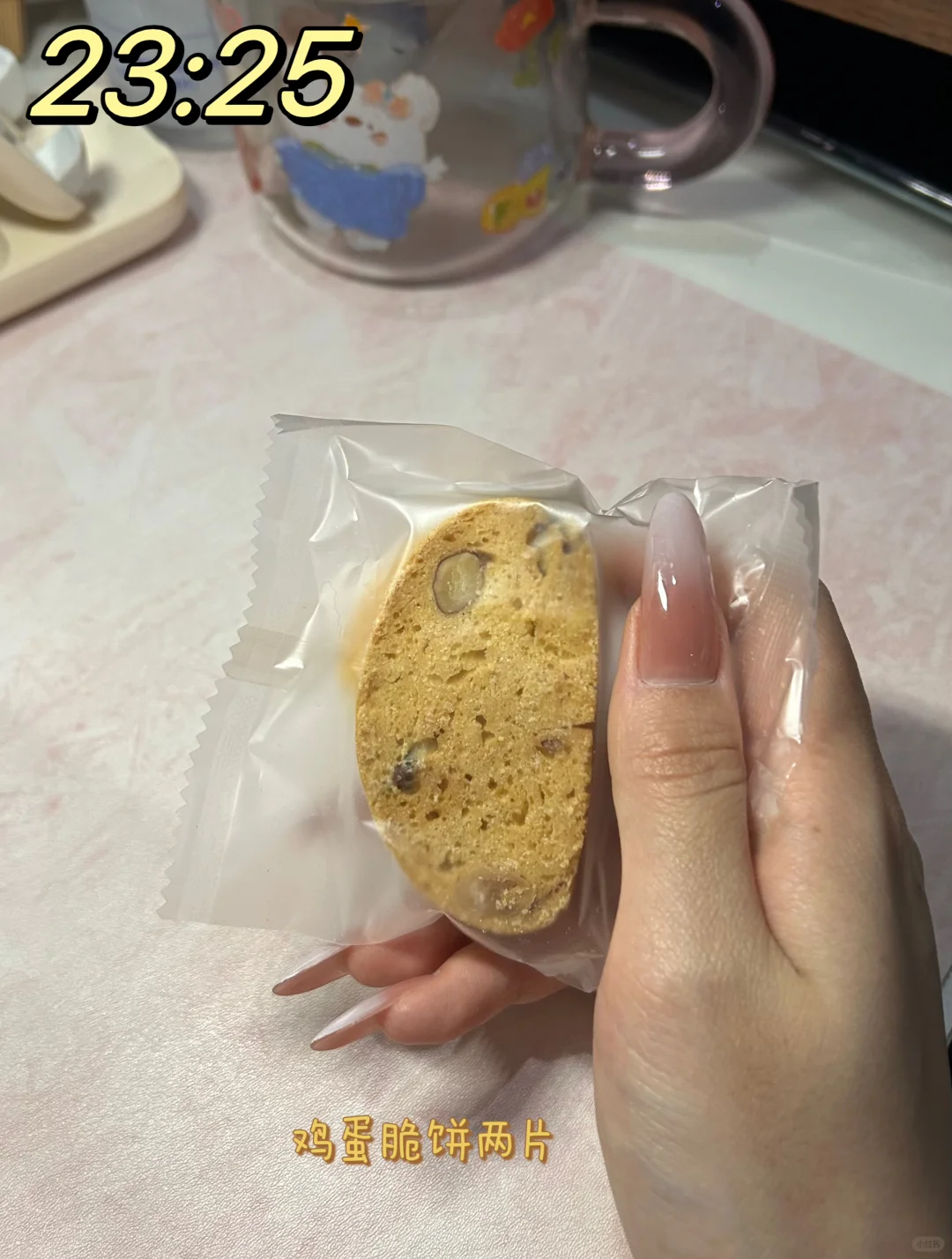 160/84一日进食｜9.13｜1270kcal