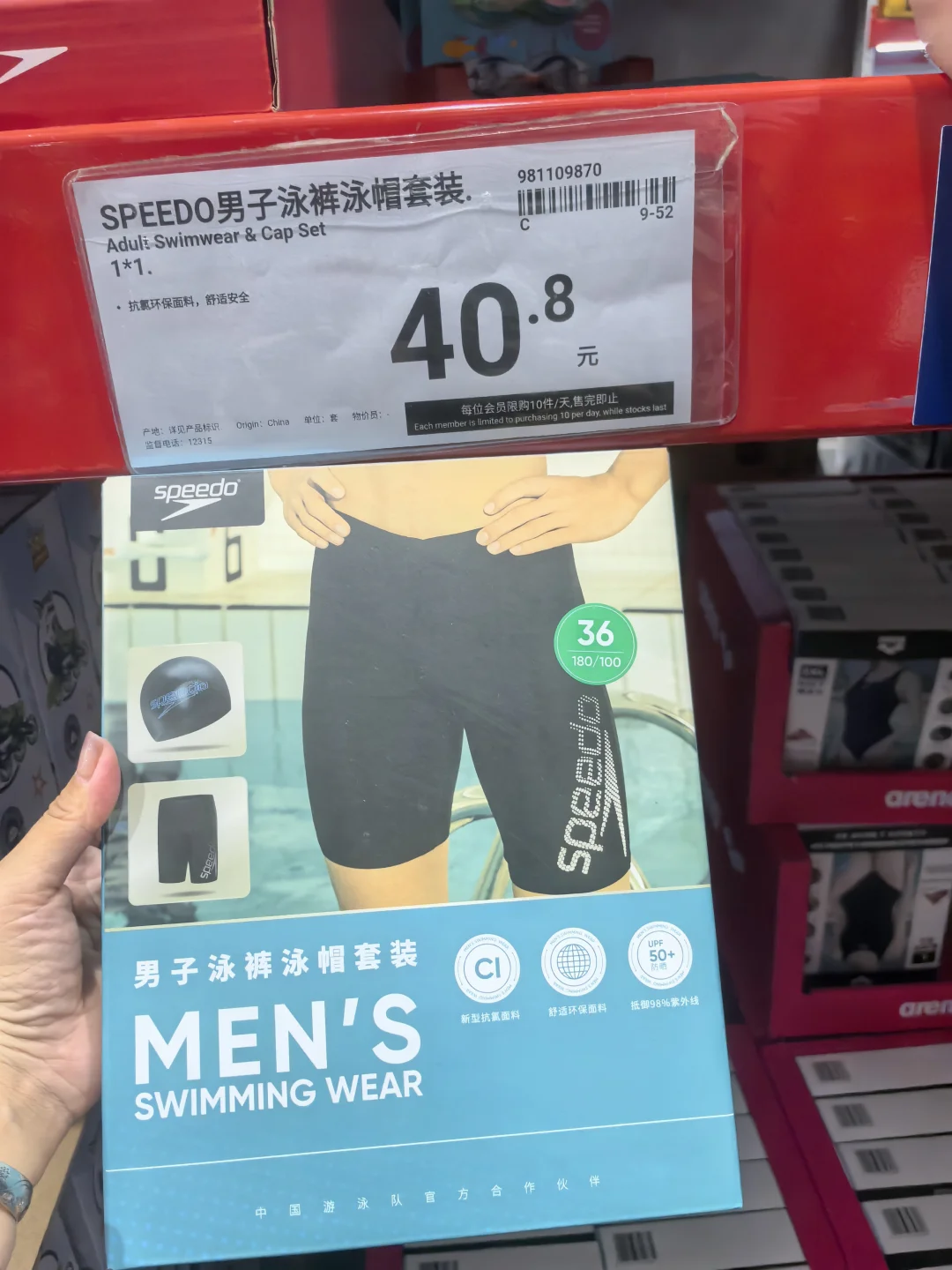 山姆逆天了，夏季大跳水