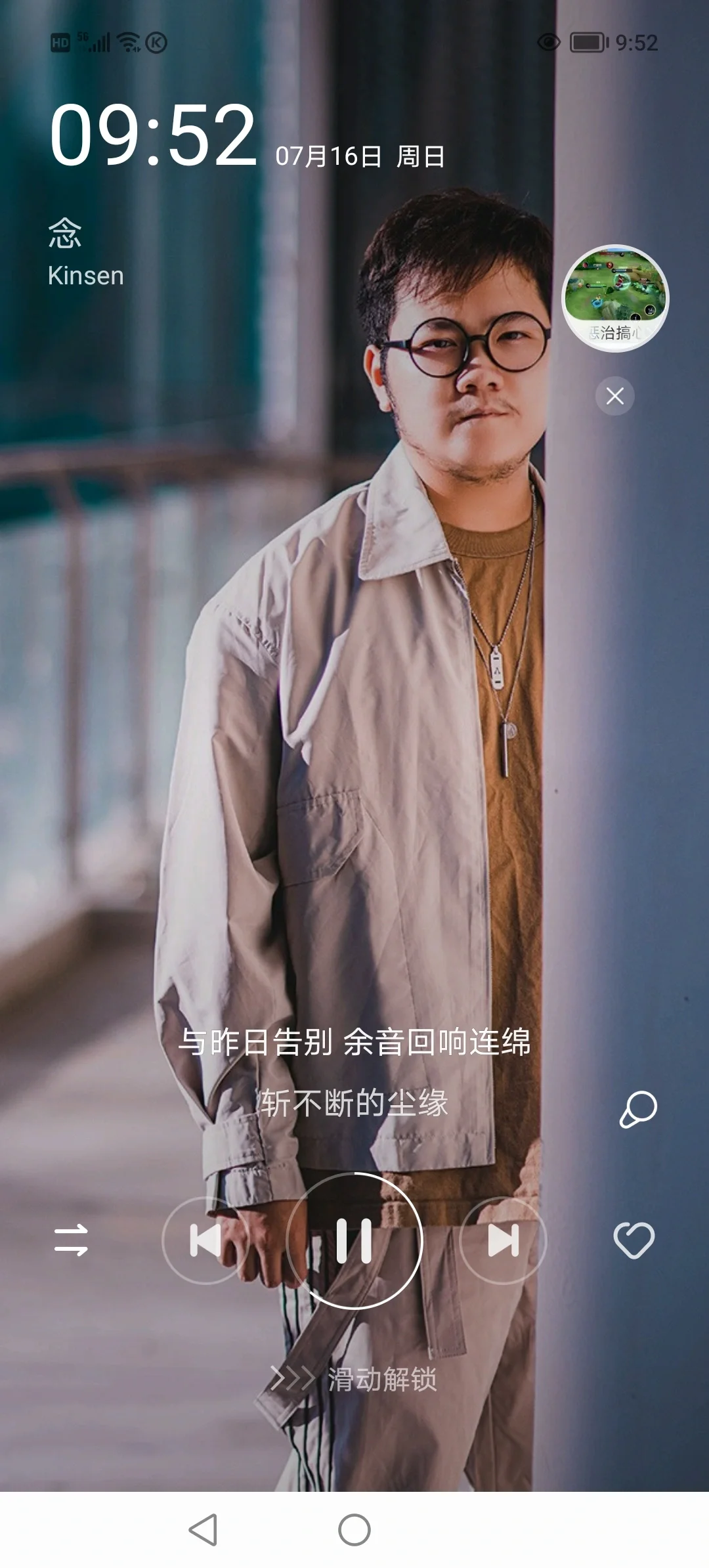 kinsen好帅哦！！！