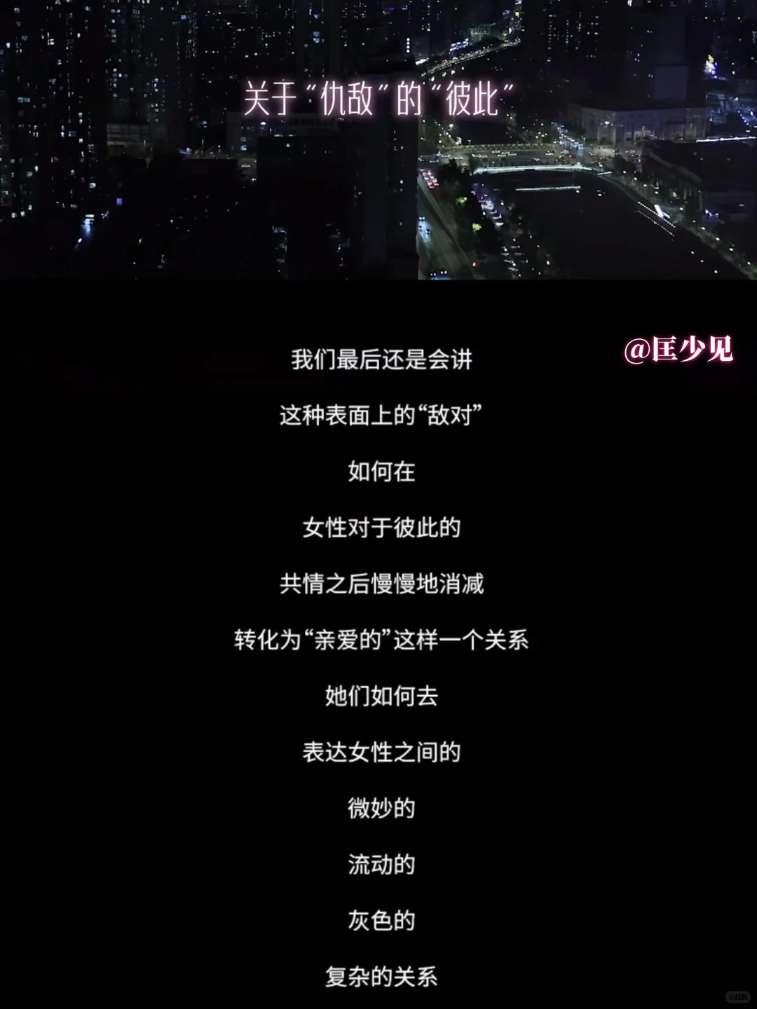 正视女性欲望和野心的剧要来了…