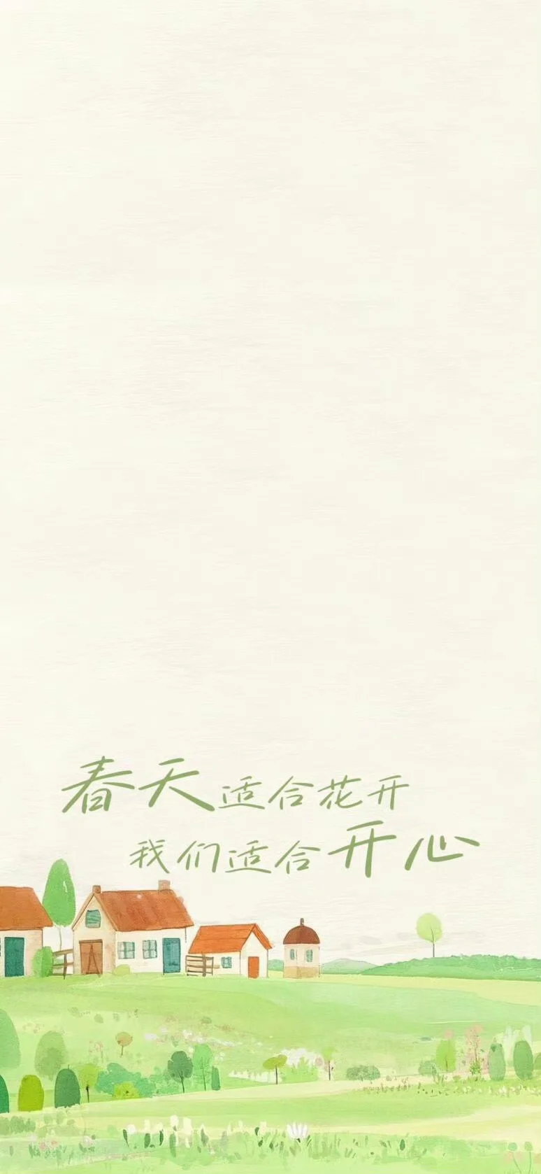 五月小清新的壁纸来啦