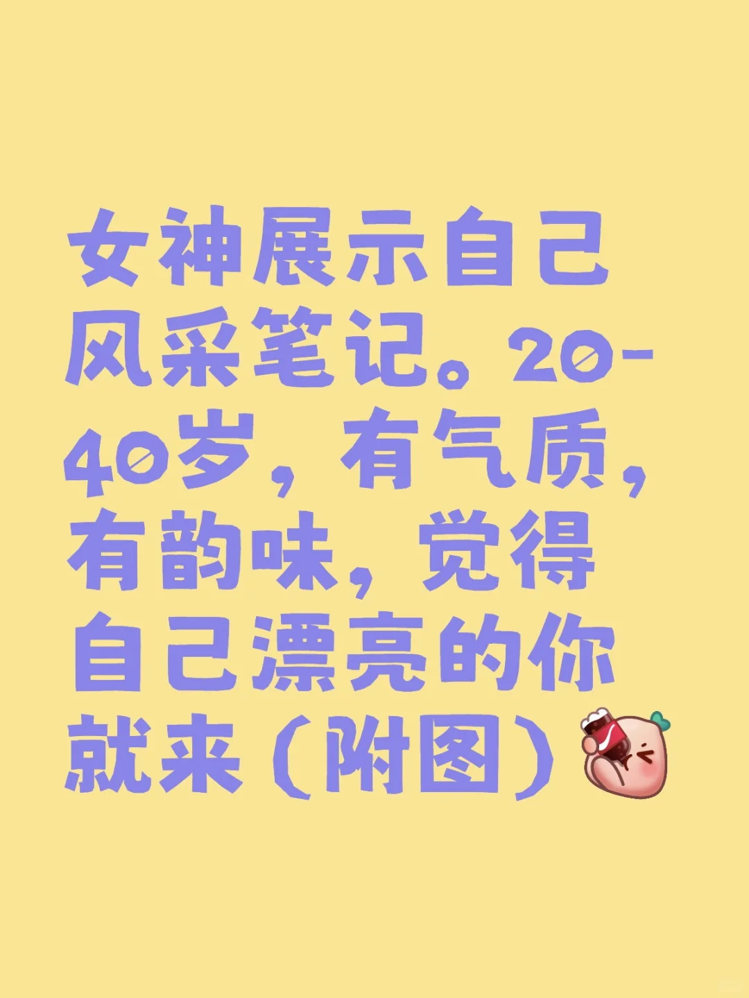 女神贴，（哪些说话不注意的少来）