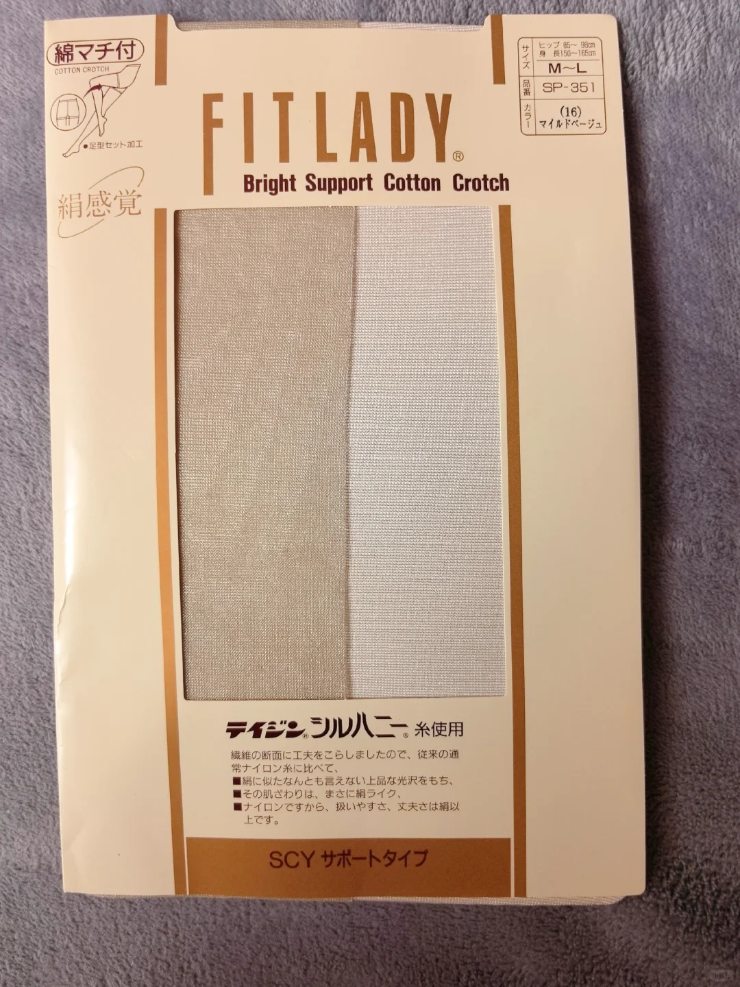 日本丝袜的‘伪素腿’秘密