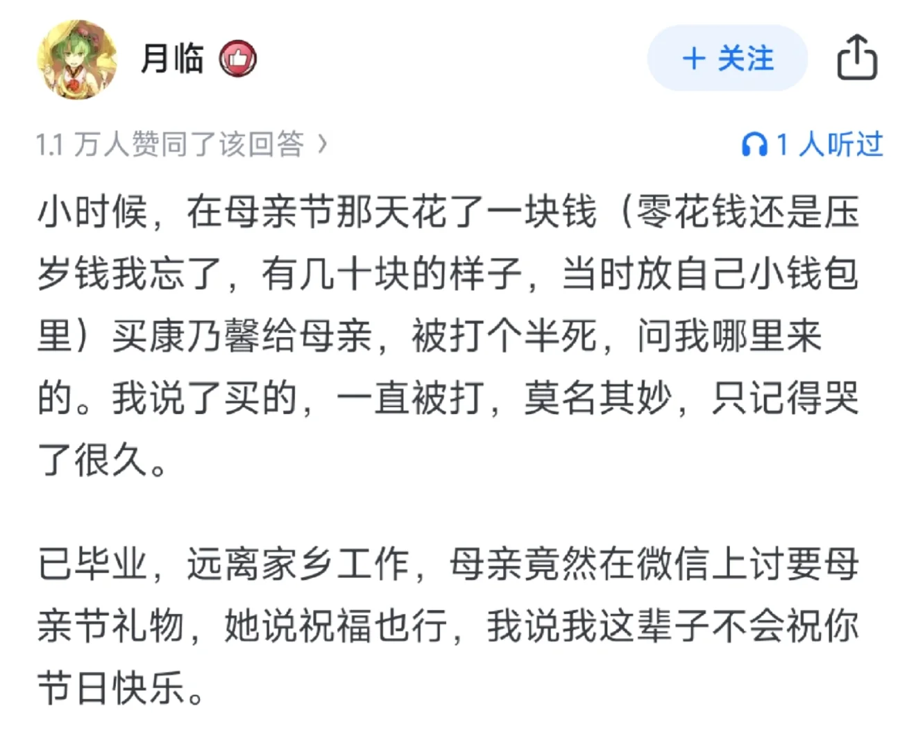 小时候都干了什么被打的半死？