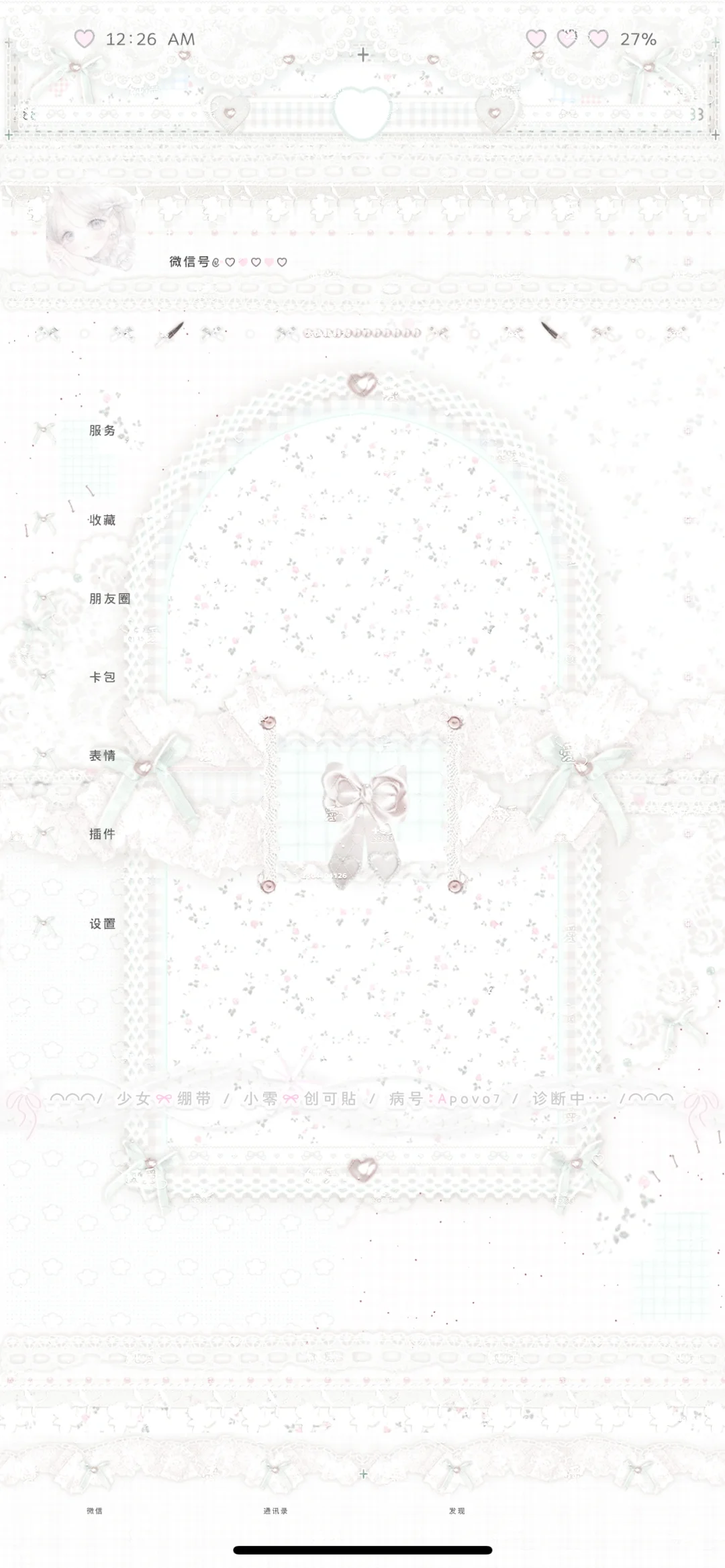 森ガールの刊