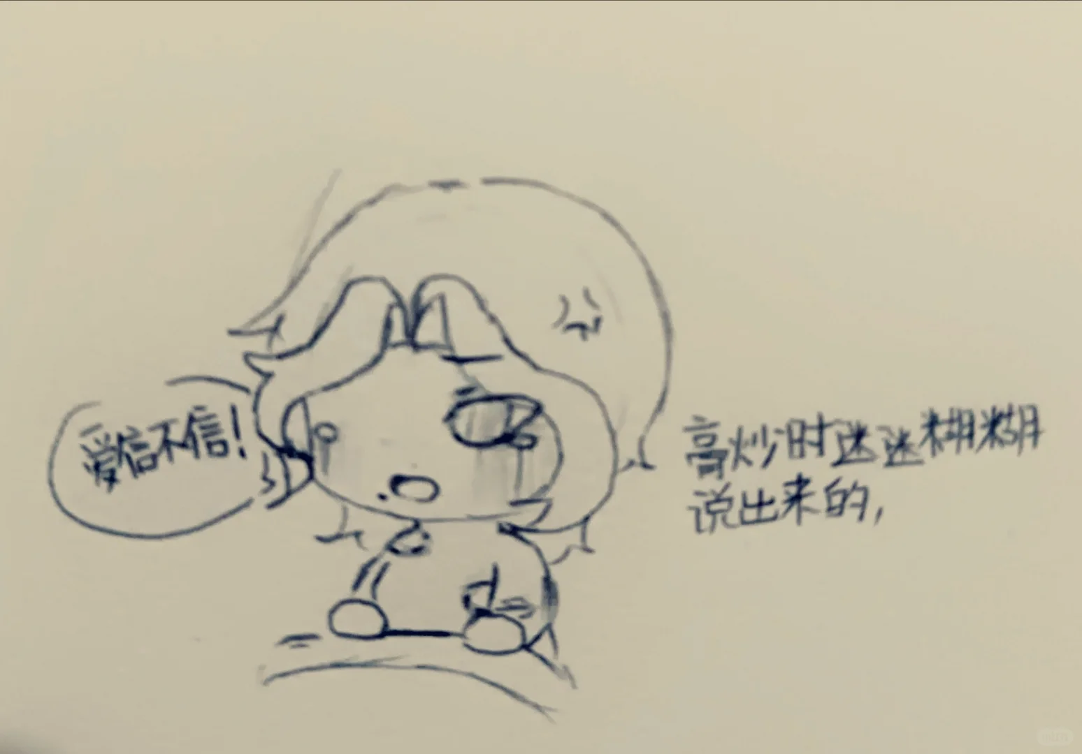 贵：喜欢…嗯表姐…呜