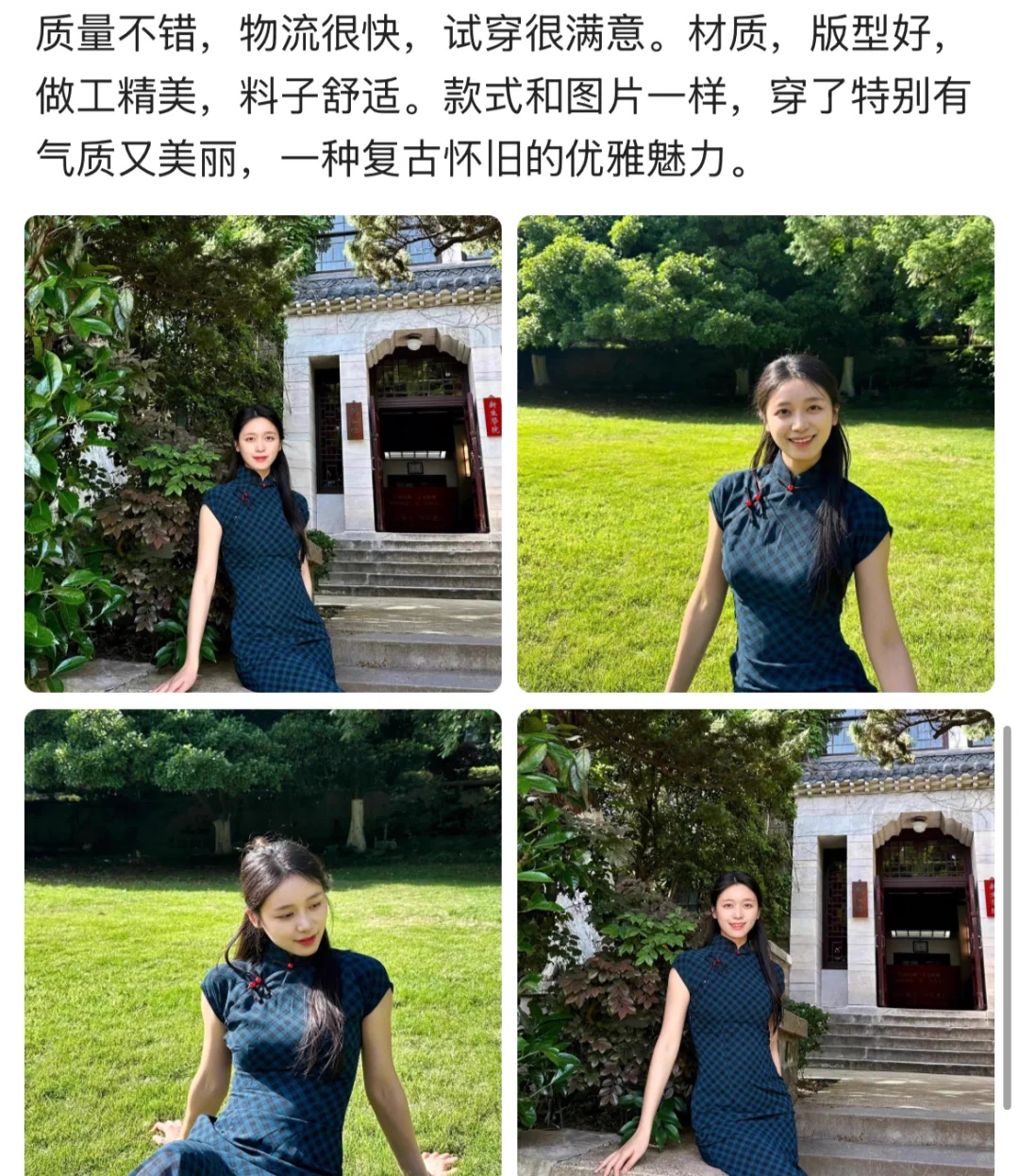 民国风情旗袍，新中式设计