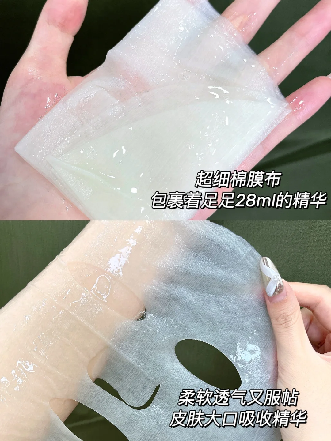 冷门面膜太狠！就是吃痘痘的！素颜都被夸！