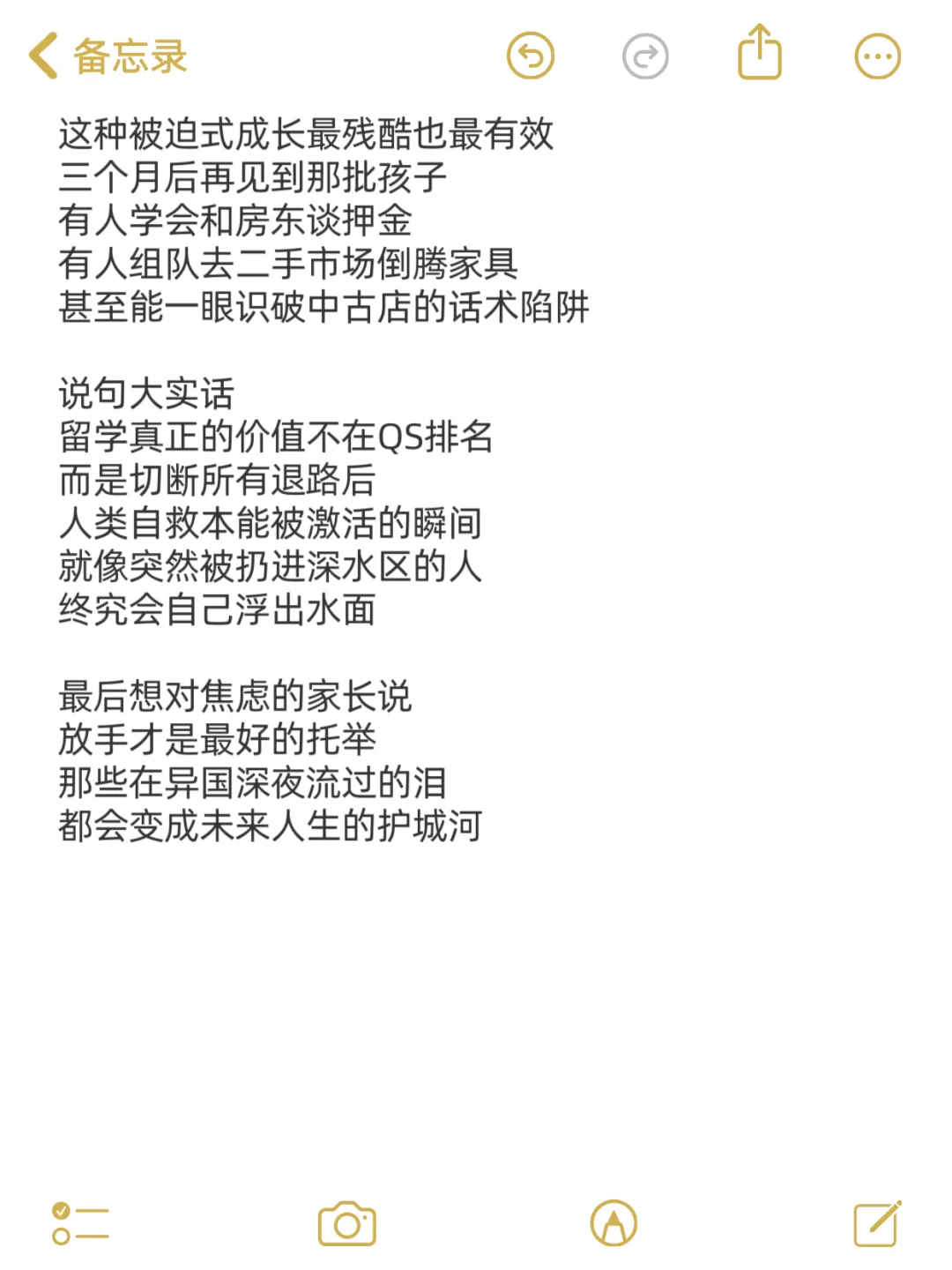 留学真正的分水岭 从肯尼迪机场开始