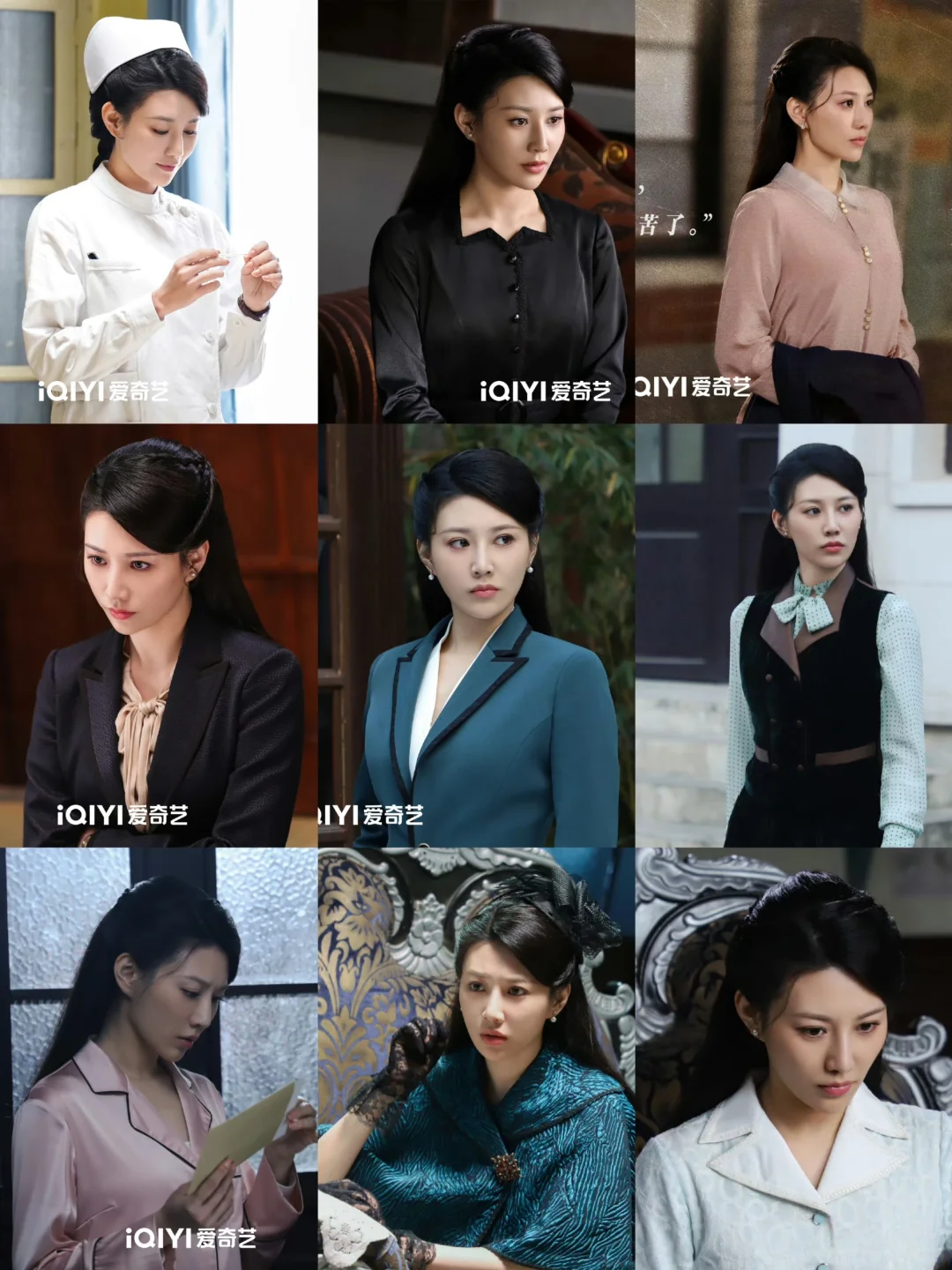 女明星的民国杀集锦（6）