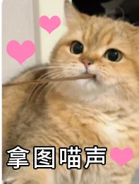 撩人表情包|想要抱抱