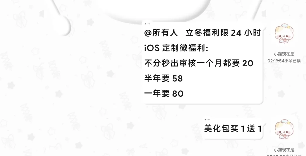 为什么定制V这么贵