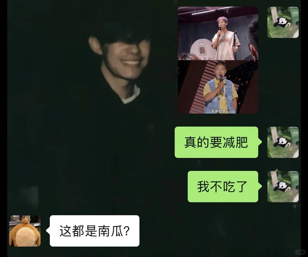 啊？哈？这是哪个南瓜？