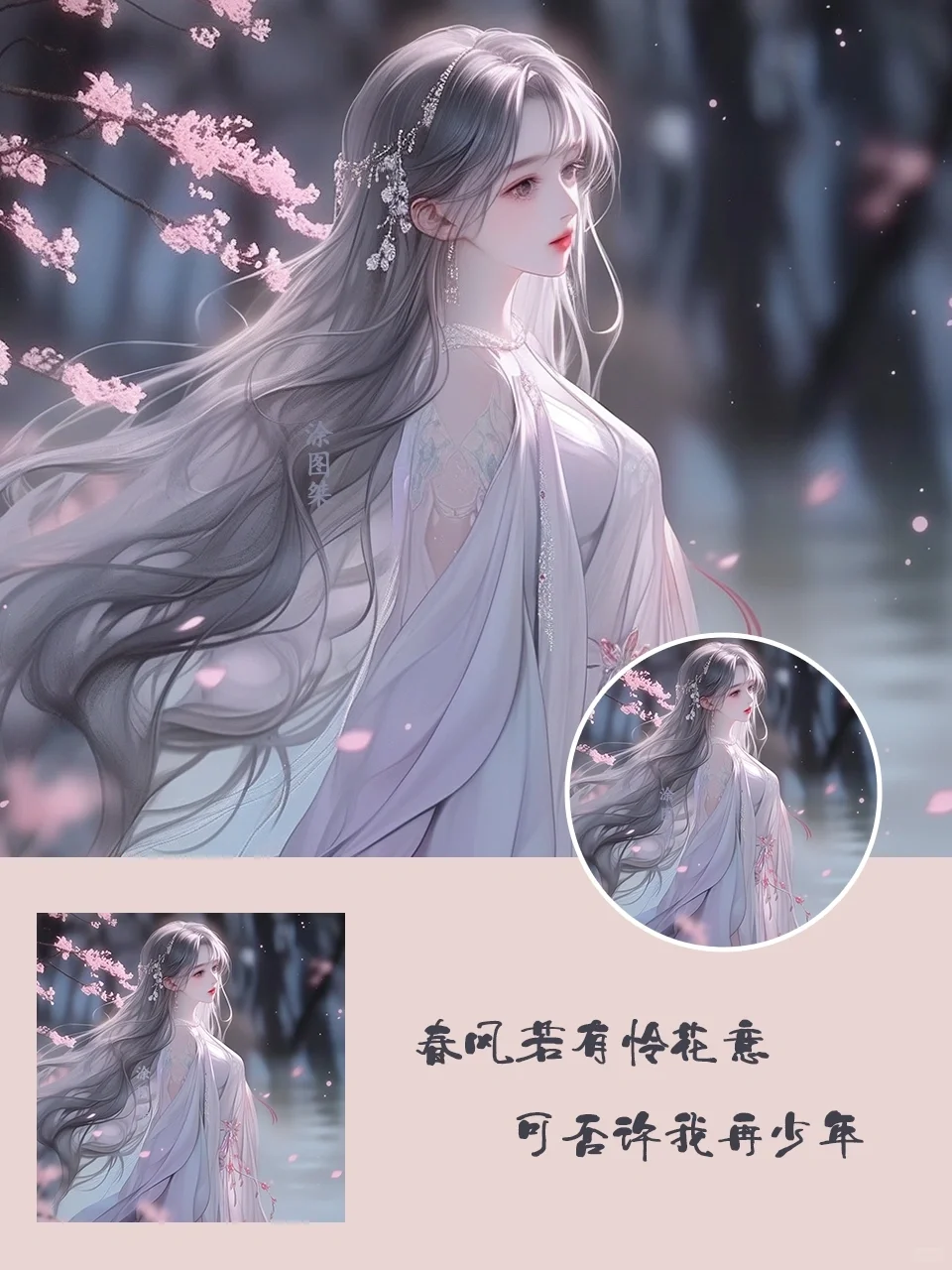 女生头像10