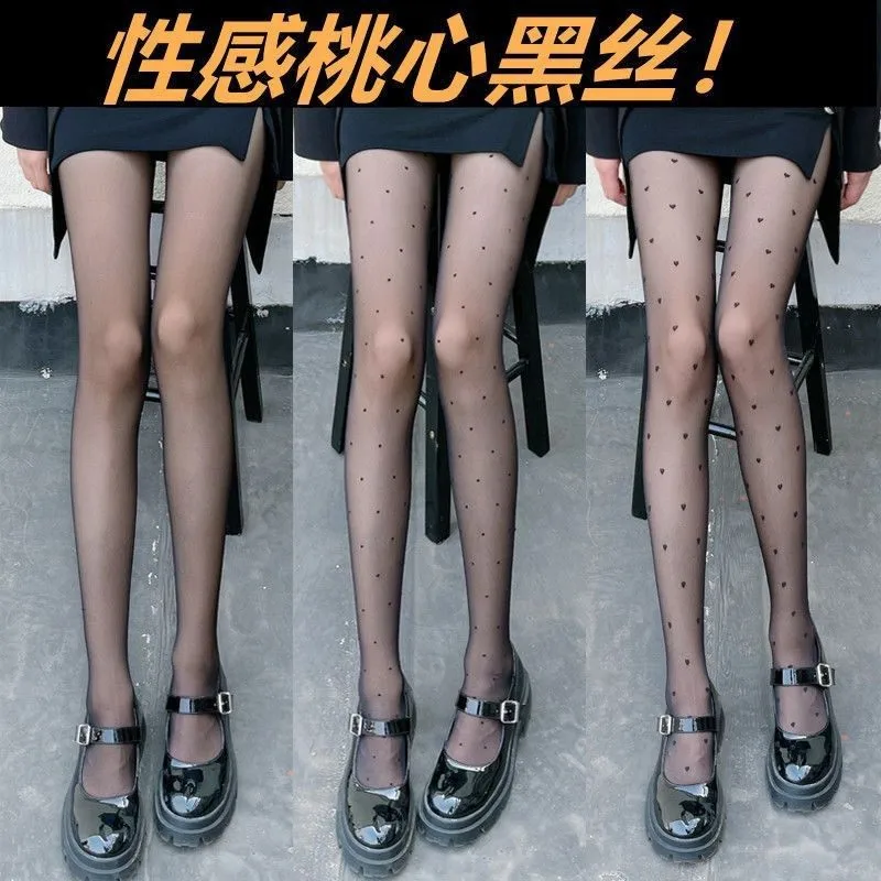 白丝控必入💖爱心连裤袜