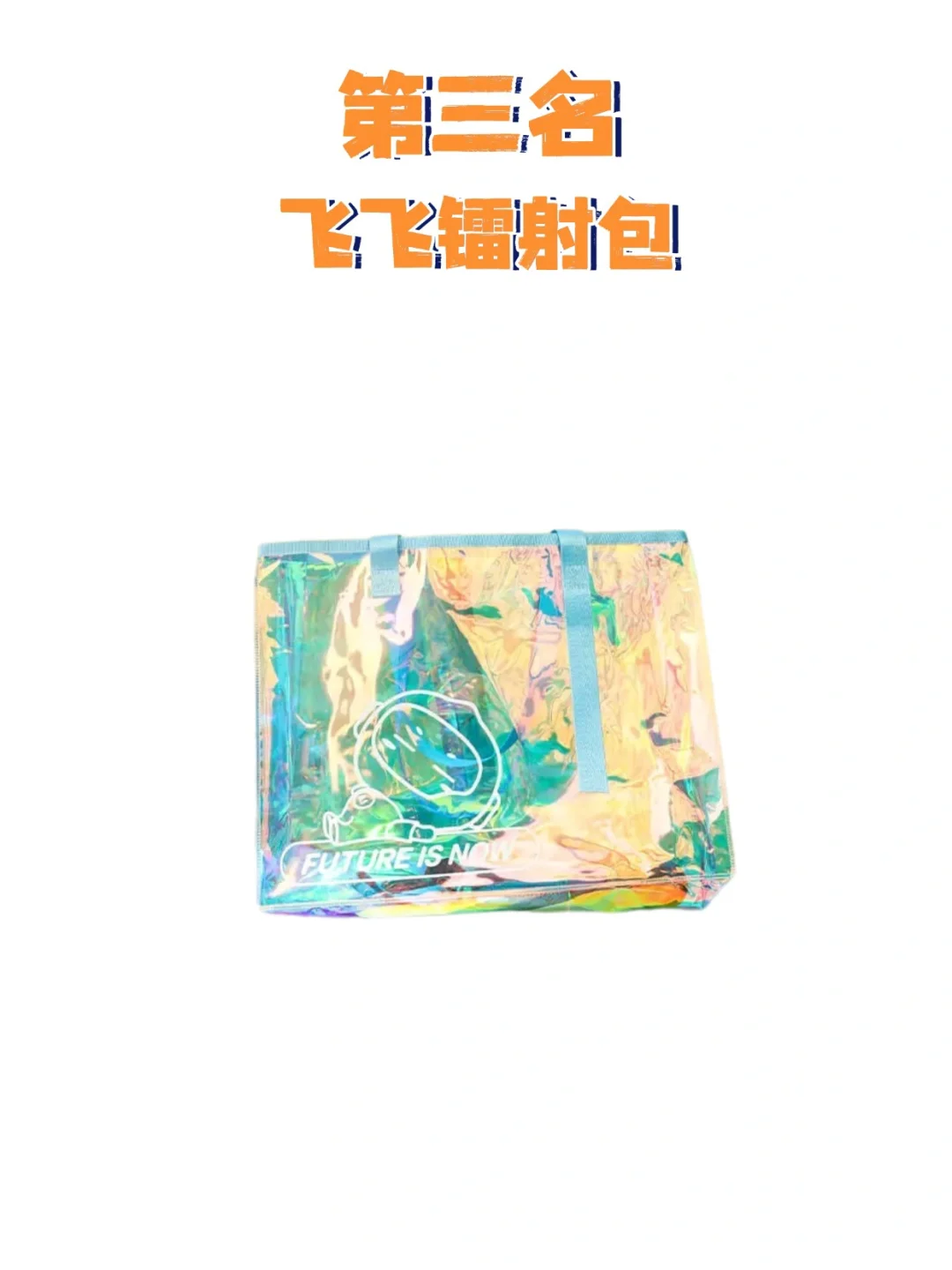 宠粉开奖啦|4月铁粉榜新鲜出炉~